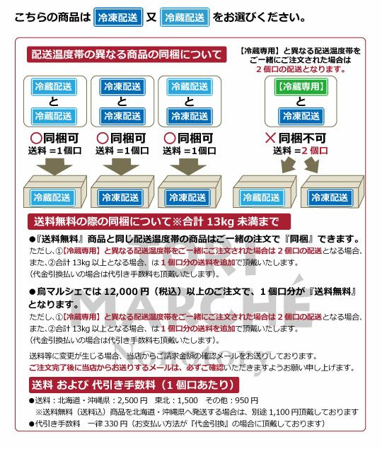 銘柄鶏】播州百日どり スモークチキン 1P約280～320g《冷凍専用》｜鳥