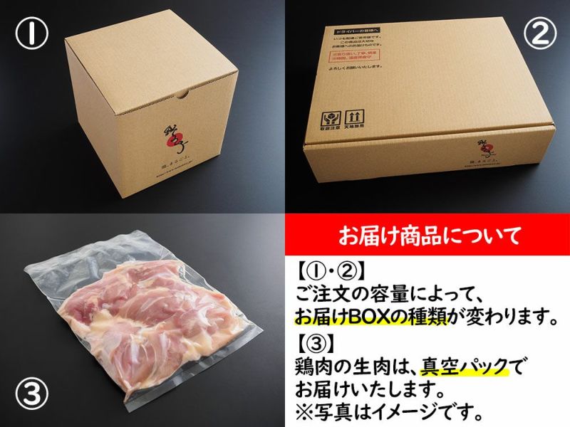 銘柄鶏】播州百日どり 「もも肉・むね肉・ささみ」精肉半身セット 真空パック｜鳥マルシェ