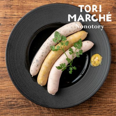 【銘柄鶏】播州百日どり チキンソーセージ/プレーン(1P5本入り・約200g)【冷凍配送】