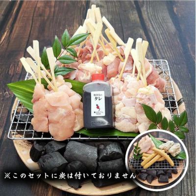 送料無料】焼き鳥4種類20本セット（3～4人前）《冷凍専用》｜鳥