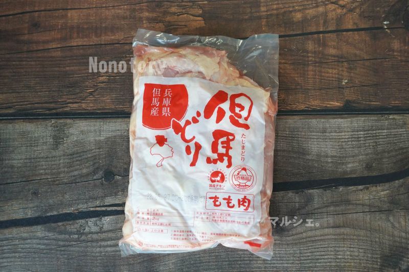 兵庫県産】但馬どり もも肉 2㎏ ジャンボパック｜鳥マルシェ