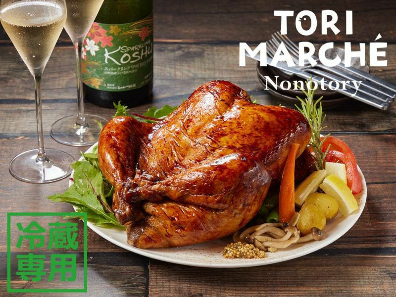 商品一覧｜鳥マルシェ